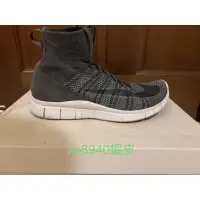 在飛比找蝦皮購物優惠-NIKE FREE FLYKNIT MERCURIAL SU