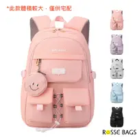 在飛比找momo購物網優惠-【Rosse Bags】日韓系文青甜美雙肩後背包(現+預 灰