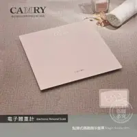 在飛比找iOPEN Mall優惠-CAMRY LED電子體重計