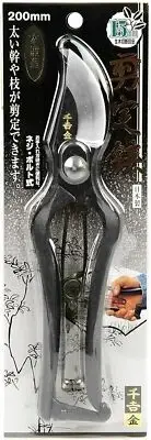 JAPAN Senkichi Gold Series Forging Cutting Pruning Shears 200mm Scissors -Black