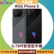 【送無線充電盤(市值$990)】ASUS ROG Phone 8 (16G/512G) 6.78吋防水電競智慧型手機