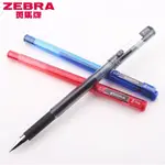 ※鋆綺※ZEBRA 🍓Z-GRIP 中性筆 簽字筆 0.5MM 🍸 共3色 經濟實惠 滑順 開學 學生 開學 練字