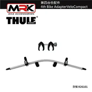 【MRK】Thule 9261 第四台份配件4th Bike AdapterVeloCompact (926與927用)