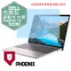 『PHOENIX』DELL Inspiron 13-5330 系列 專用 高流速 抗菌型 濾藍光 螢幕保護貼