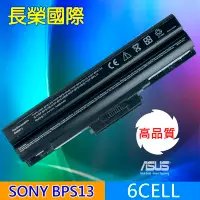 在飛比找Yahoo!奇摩拍賣優惠-SONY 高品質 6芯 電池 VGN-NS70B/W NS7