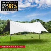 在飛比找PChome24h購物優惠-Outdoorbase】彩繪天空大六角天幕布-21478