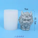 瑞獸麒麟硅膠模具 龍年模具 石膏模具 香薰石膏模具 零度硅膠模具 硅膠模具 擺飾模 矽膠膜 樹脂模具 塑膠模具 造型模具