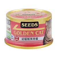 在飛比找大樹健康購物網優惠-【Seeds 聖萊西】Golden Cat健康機能特級金貓罐