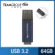 【TEAM 十銓】C211 64GB 紳士碟 USB 3.2 隨身碟(終身保固)