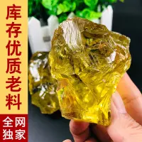 在飛比找蝦皮商城精選優惠-【豆腐妹的窩】【風水配件】 新年來,好運來天然巴西黃水晶原石