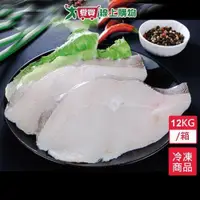 在飛比找ETMall東森購物網優惠-NG大比目魚切片(頭刀)12KG/箱【愛買冷凍】