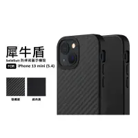 在飛比找蝦皮商城精選優惠-IPHONE 13 mini 5.4 原廠公司貨 犀牛盾 碳