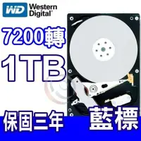 在飛比找Yahoo!奇摩拍賣優惠-「阿秒市集」WD 威騰 藍標 10EZEX 1T 1TB S