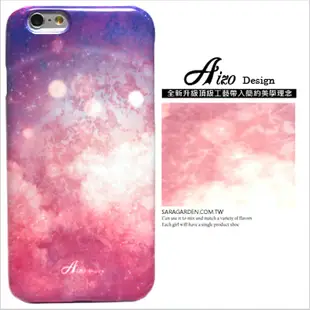 【AIZO】客製化 手機殼 蘋果 iPhone6 iphone6s i6 i6s 漸層 雲彩 星星 保護殼 硬殼