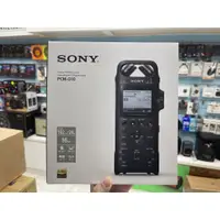 在飛比找蝦皮購物優惠-禾豐音響 SONY PCM-D10 錄音筆 SONY公司貨保