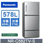 ✿聊聊最便宜✿全台配裝✿全新未拆箱 NR-C582TV-S【PANASONIC 國際牌】578公升三門冰箱 晶漾銀