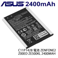 在飛比找蝦皮商城優惠-全新 ASUS華碩/5吋 ZenFone2 Laser ZE