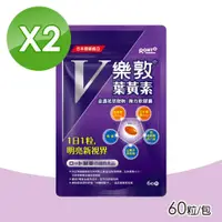 在飛比找ETMall東森購物網優惠-(2入組)【樂敦】V金盞花萃取物葉黃素複方軟膠囊 60粒