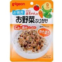 在飛比找DOKODEMO日本網路購物商城優惠-[DOKODEMO] Pigeon 貝親 嬰兒蔬菜小魚飯友 