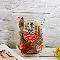 在飛比找樂天市場購物網優惠-【巧益】滷味豆干(滷味豆乾 巧益豆干 非基因改造) 350g