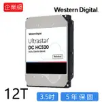 【WD】 ULTRASTAR DC HC520 12TB 3.5吋 企業級硬碟 公司貨 企業碟