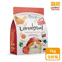 在飛比找PChome24h購物優惠-Loveabowl囍碗｜無穀天然糧-全齡貓-雞肉&雪蟹1KG