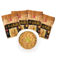 在飛比找momo購物網優惠-【阿舍食堂】外省乾麵-原味(5包入/組475g)x4入