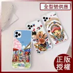 【全手機型號供應】海賊王 航海王 卡通 手機殼 蘋果 OPPO 三星 HTC 華為 SONY 華碩 LG 小米