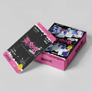【Stray Kids】❤ 現貨 55張Stray 樂STAR專輯LOMO卡 Kid自製收藏卡diy Rock-Star