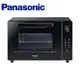 Panasonic國際牌 32L微電腦電烤箱 NB-MF3210 -庫