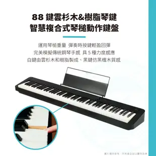 Casio / PX-S5000 數位鋼琴(含延音踏板)【ATB通伯樂器音響】