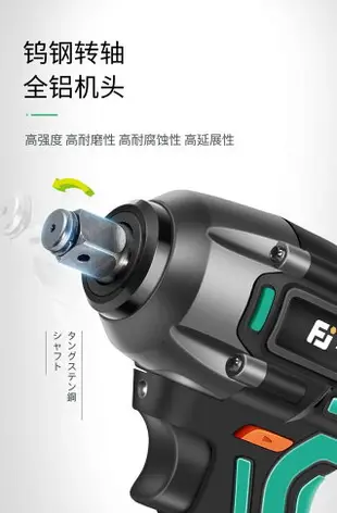 【新品 爆款】大扭力 電動扳手 雙速正反轉 衝擊震動 充電電鑽 鋰電鑽 電鑽 電動 電動工具 衝擊起子 藤原 無刷電動