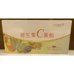 WECARE NATURALLY維生素C黃酮(60包/盒) 陳俊旭博士推薦