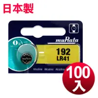 在飛比找momo購物網優惠-【日本制造muRata】公司貨 LR41 鈕扣型電池-100