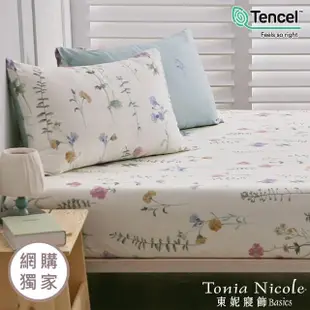 【Tonia Nicole 東妮寢飾】環保印染100%萊賽爾天絲床包枕套組-嬌陽花語(特大)