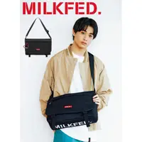 在飛比找蝦皮購物優惠-日本潮牌 MILKFED 大容量側背包 斜背包肩背包 掀蓋包
