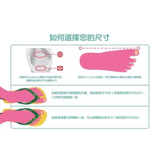 Havaianas 哈瓦仕 FLASH URBAN PLUS 女生 粉色 貝殼款 涼鞋 4144382-0076W