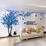 3D立體牆貼 情侶樹大樹壓克力壁貼 創意客廳貼畫 花草樹木牆貼 電視背景牆裝潢 房間裝飾 壁貼
