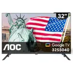 美國AOC   32吋  GOOGLE TV  智慧聯網液晶顯示器  32S5040
