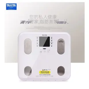 【簡單好物】♝۩✿日本TANITA 保固 塔尼達 體脂肪計 體脂計體脂肪測量儀家用電子稱體重秤減肥BC-565