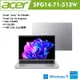 acer 宏碁 Swift Go SFG14-71-513W 14吋輕薄筆電 銀(i5-13500H/16G/512GB SSD/Win11) 贈多樣好禮