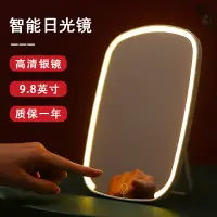 在飛比找樂天市場購物網優惠-化妝鏡 化妝燈 補光 梳妝燈 匯顏超大號方形led鏡 子桌面