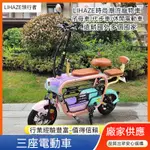 電動車親子電動車寵物車休閒折疊電動代步車電動腳踏車電動自行車