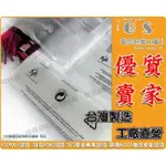 GS-G101 單面印刷CPE霧面磨砂拉鏈滑軌袋40*55CM*厚0.08 一包100入874元 電子包裝袋霧面夾鏈袋