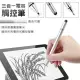 【YANGYI揚邑】360度電容式手機平板三合一觸控筆 手寫筆 圓盤繪圖筆
