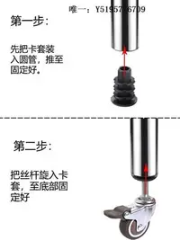 在飛比找Yahoo!奇摩拍賣優惠-萬向輪圓管萬向輪腳輪輪子插桿滑輪帶剎車50MM40孔廚具臺輪