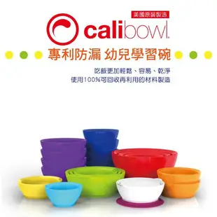(補貨中)【小三美日】美國 CaliBowl 兒童防漏吸盤碗(單入附蓋) 4色可選【D002306】