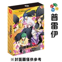 在飛比找蝦皮商城優惠-【NS】喧嘩番長 乙女 Double Pack 限定版《中文