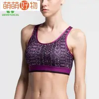 在飛比找Yahoo!奇摩拍賣優惠-Vansydical Original Sport BRA 