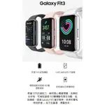 現貨 台灣三星原廠貨 SAMSUNG GALAXY FIT3 健康智慧手環